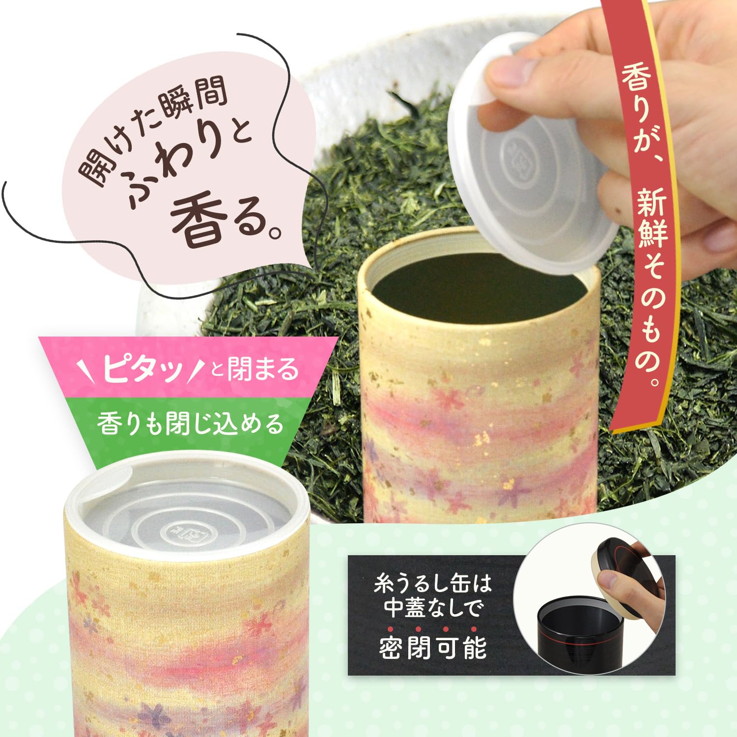 Amazon.co.jp: Kyoboro Green Tea Bottle, 7.1 oz (200 g), Storage